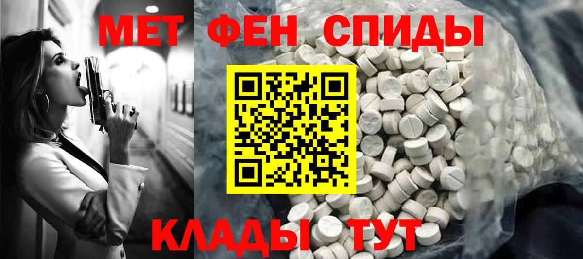 Amphetamine 98%  Вход с VPN    рабочий сайт  Борисоглебск 