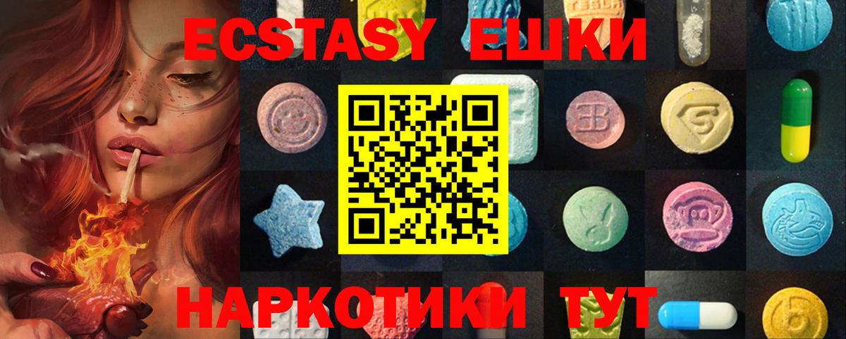 Ecstasy бентли  Экстази  Борисоглебск  Вход с VPN  Экстази louis Vuitton 
