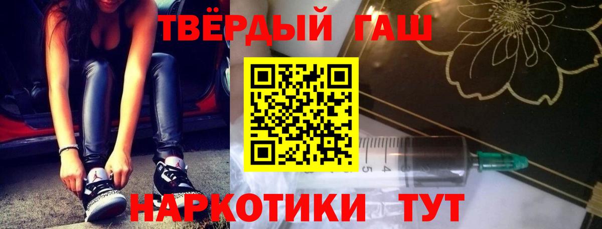 ГАШ ice o lator Борисоглебск