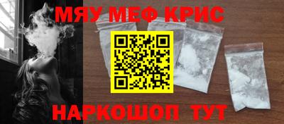 спиды Татарск