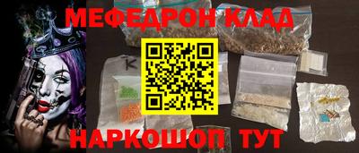 спиды Татарск