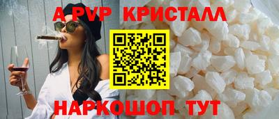спиды Татарск
