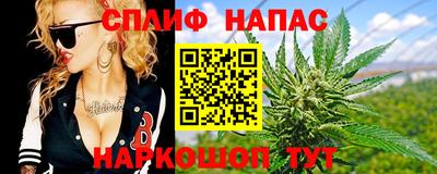 спиды Татарск