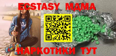бошки Тверь