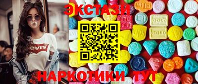 спиды Татарск