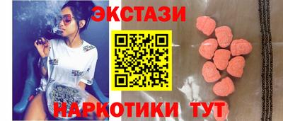 спиды Татарск