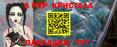 дмт Тара