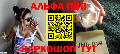 бошки Тверь