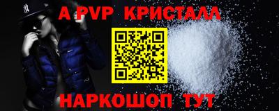 спиды Татарск