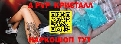 спиды Татарск
