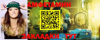 спиды Татарск