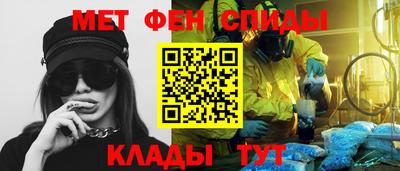 спиды Татарск