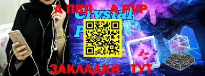 спиды Татарск