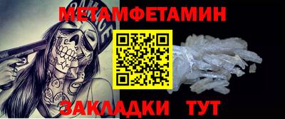 дмт Тара