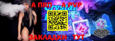 бошки Тверь