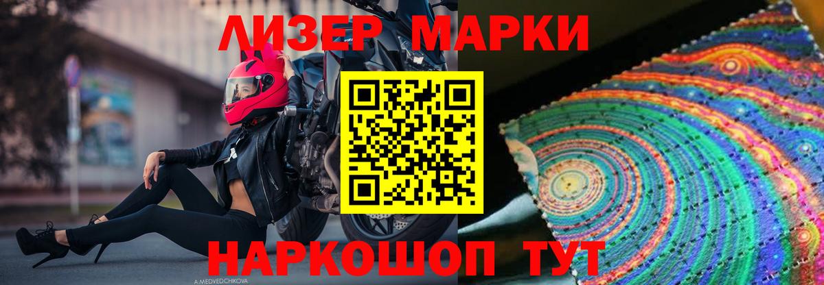 OMG ссылки  ЛСД экстази ecstasy  ЛСД экстази  Борисоглебск  Вход с VPN  LSD-25 экстази ecstasy 