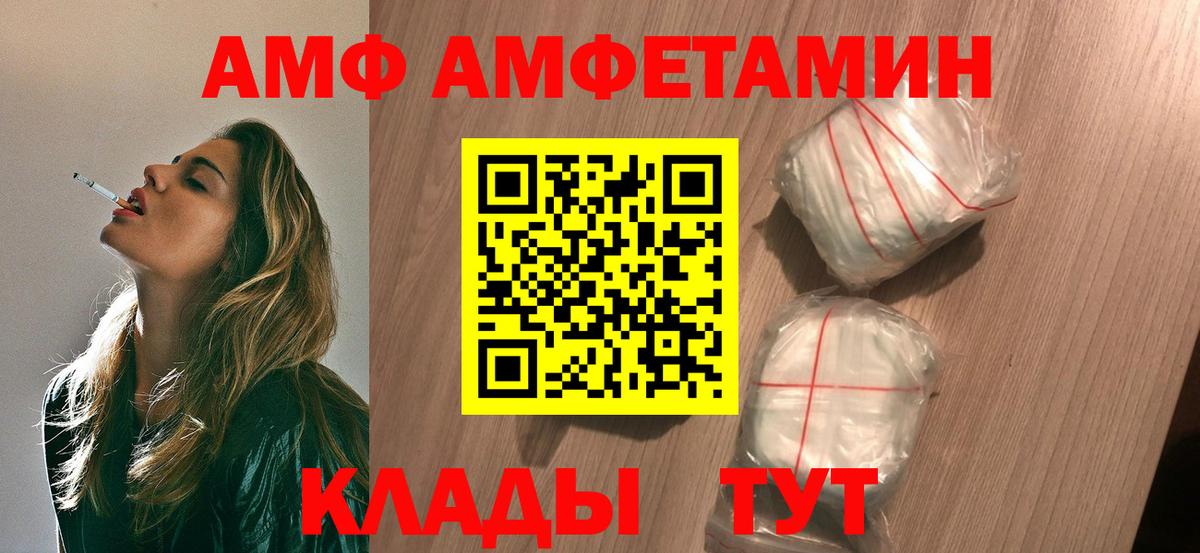 МЕТАМФЕТАМИН мет Борисоглебск