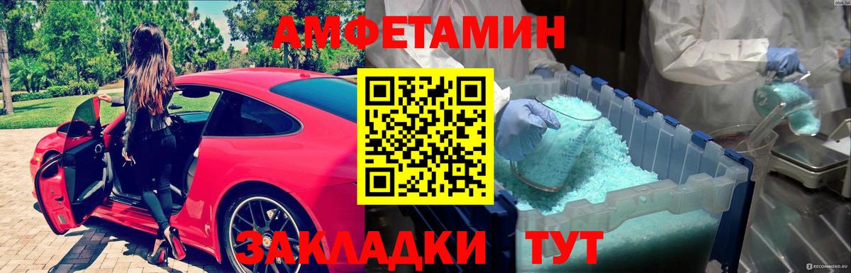 Метамфетамин витя  Вход с VPN  Борисоглебск 