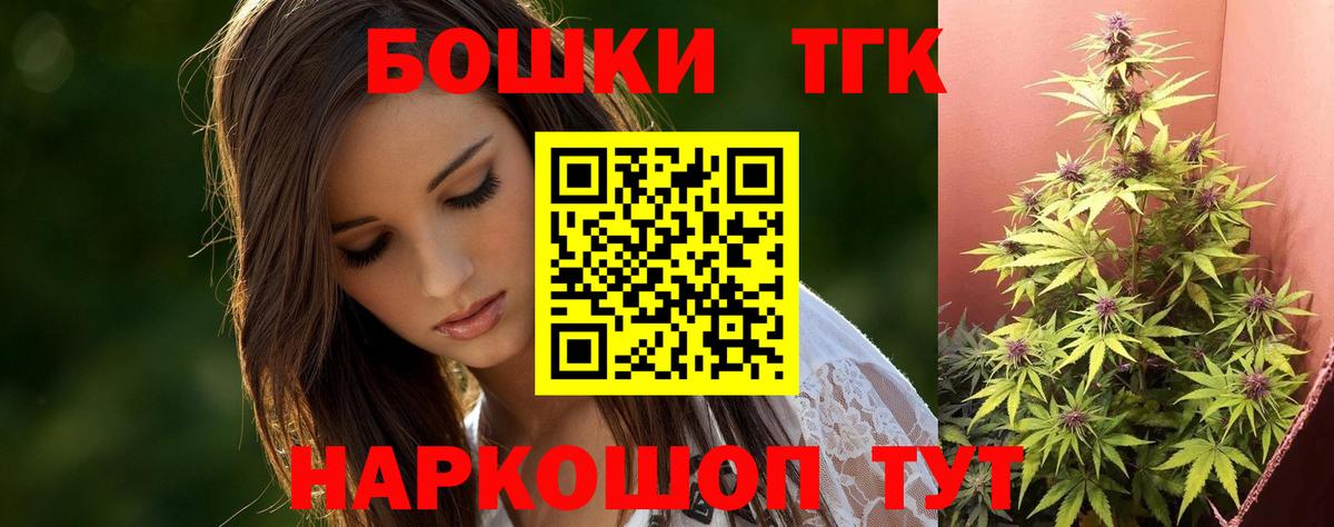 Конопля тримм Борисоглебск